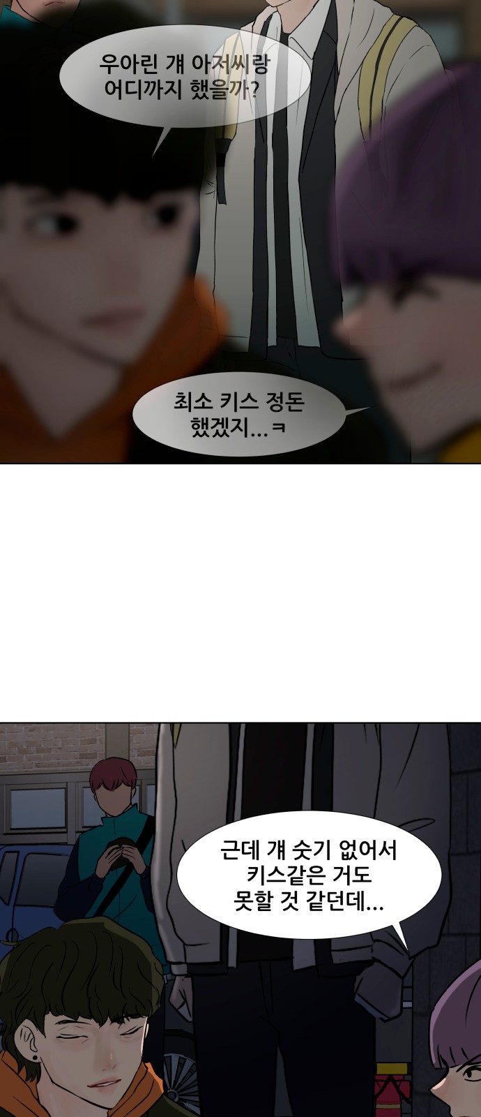 58 페이지