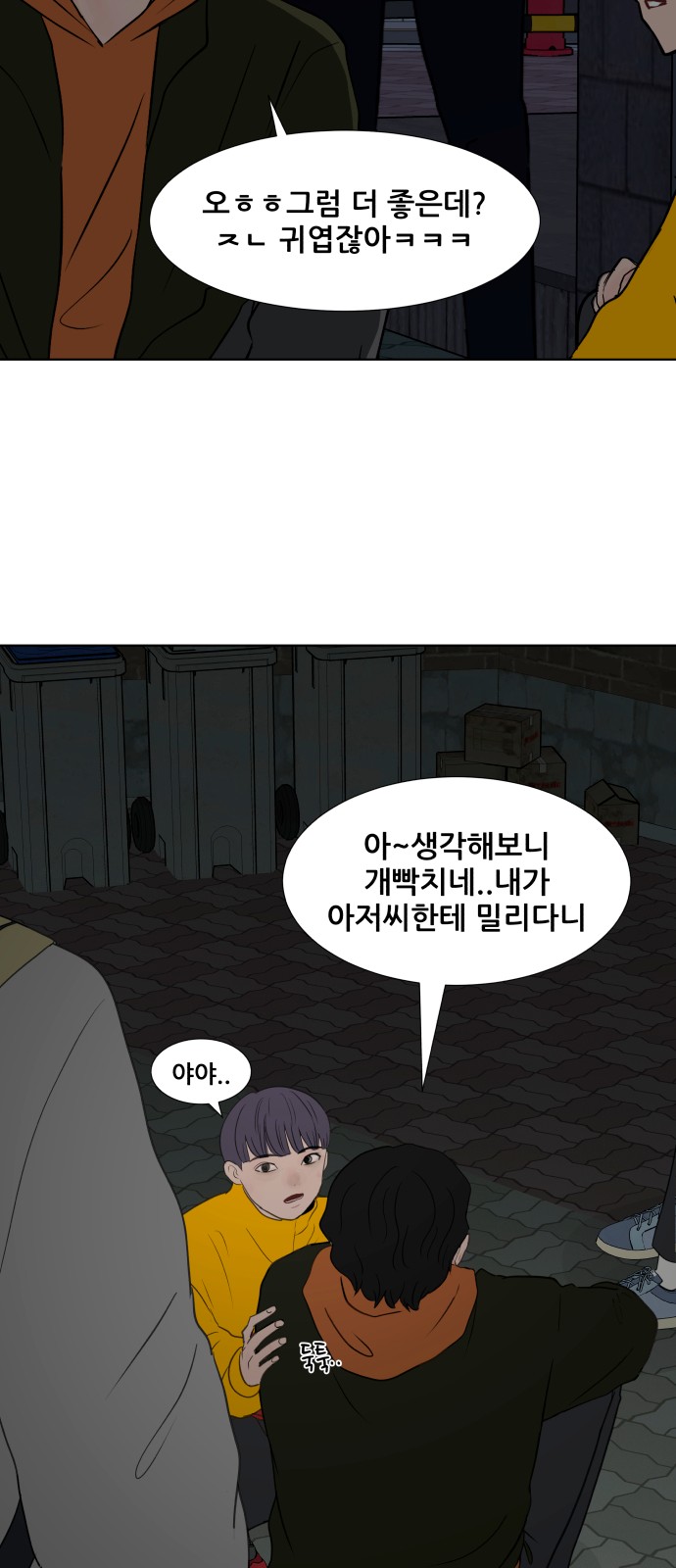 59 페이지
