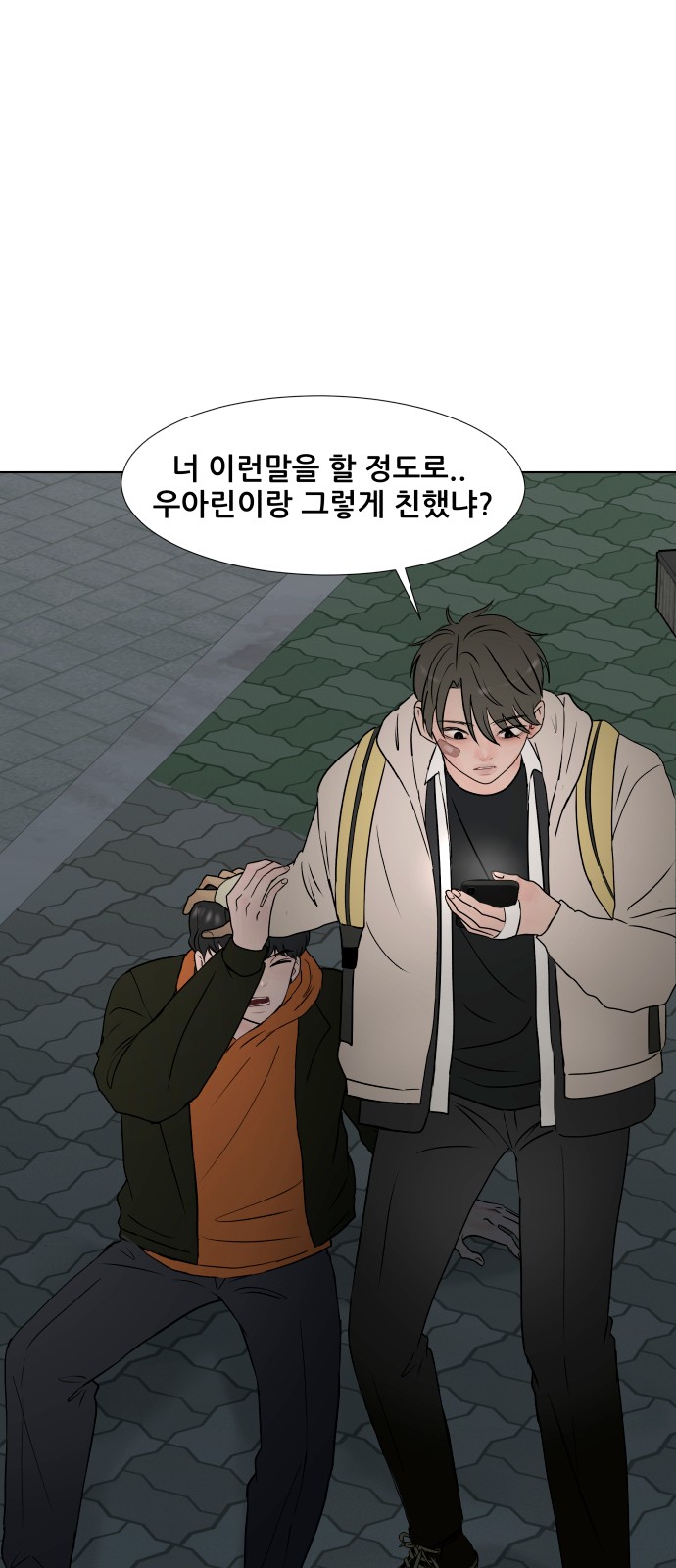 10 페이지