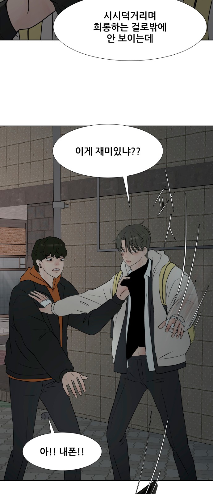 14 페이지