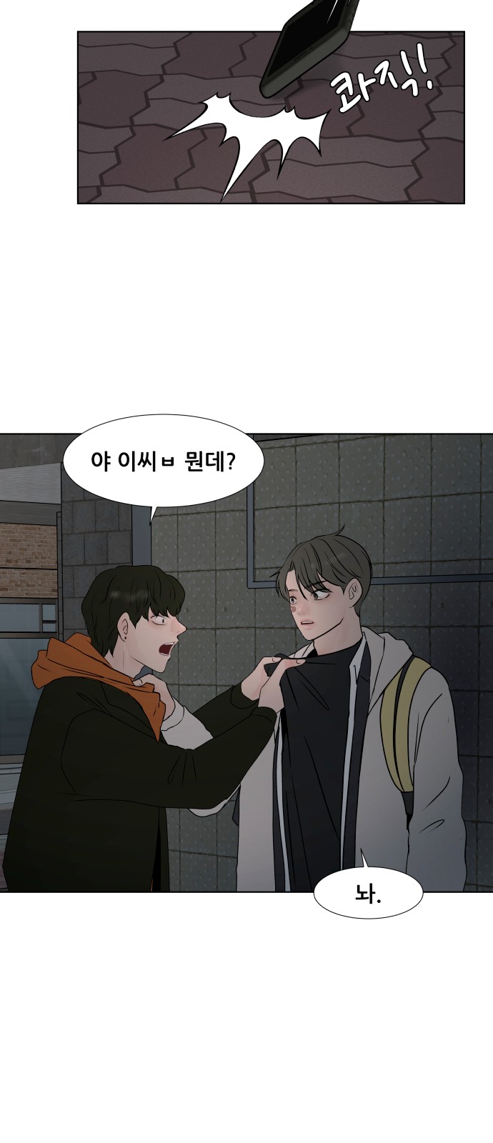 15 페이지
