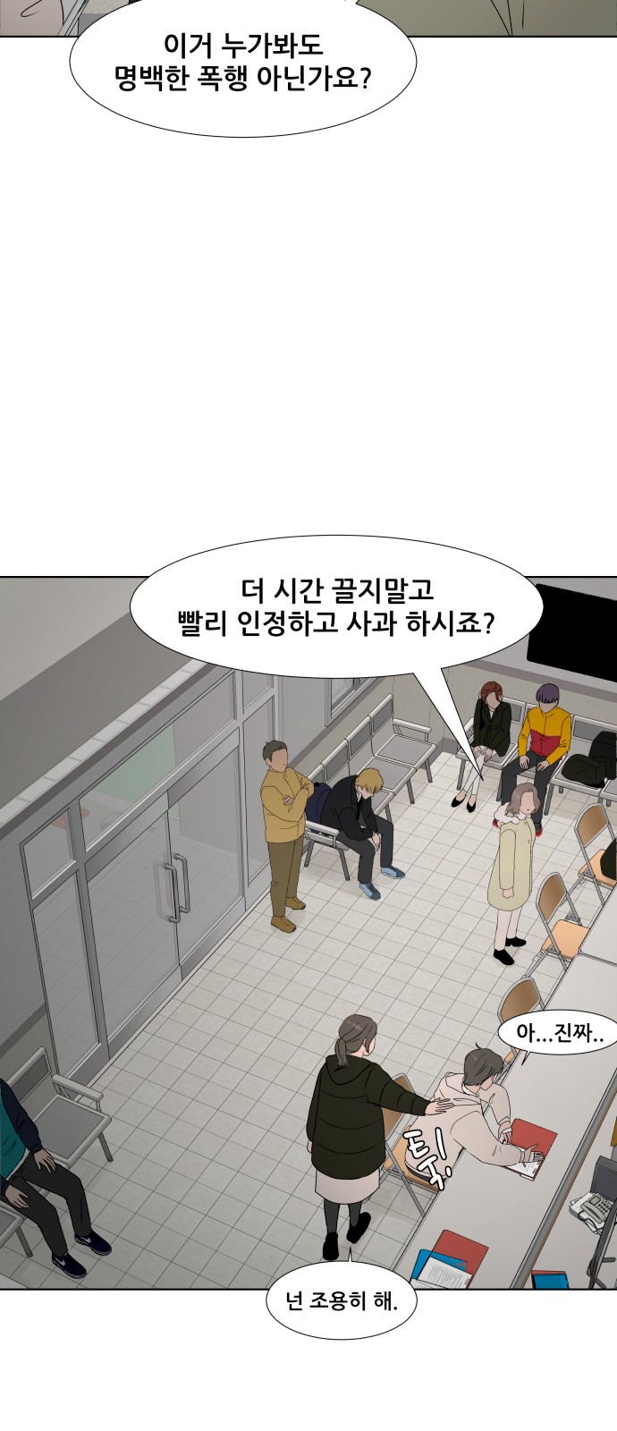 28 페이지