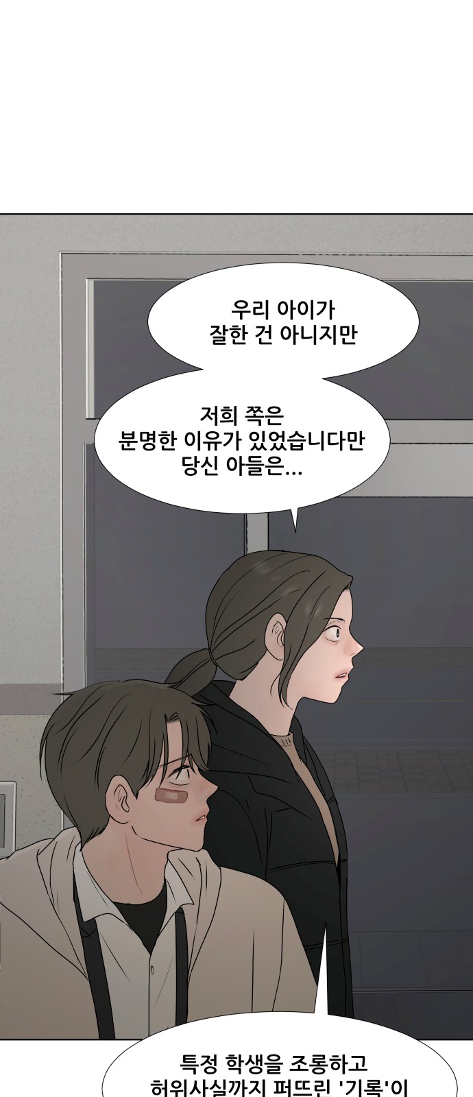 29 페이지