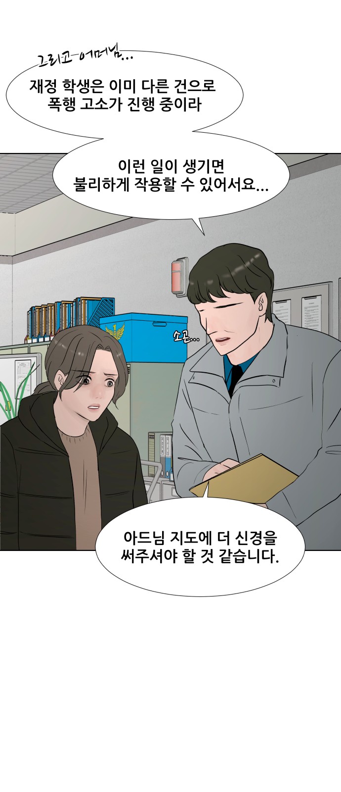 35 페이지