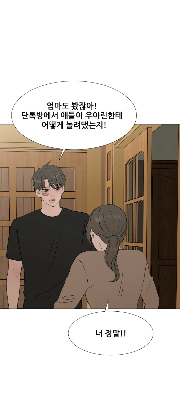 38 페이지