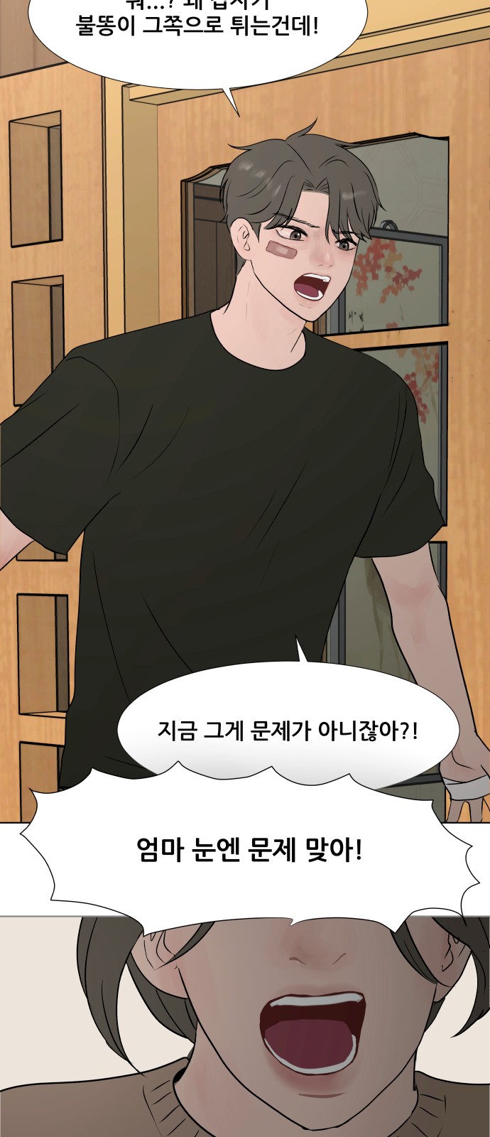 40 페이지