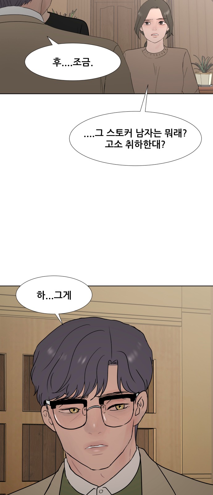 47 페이지