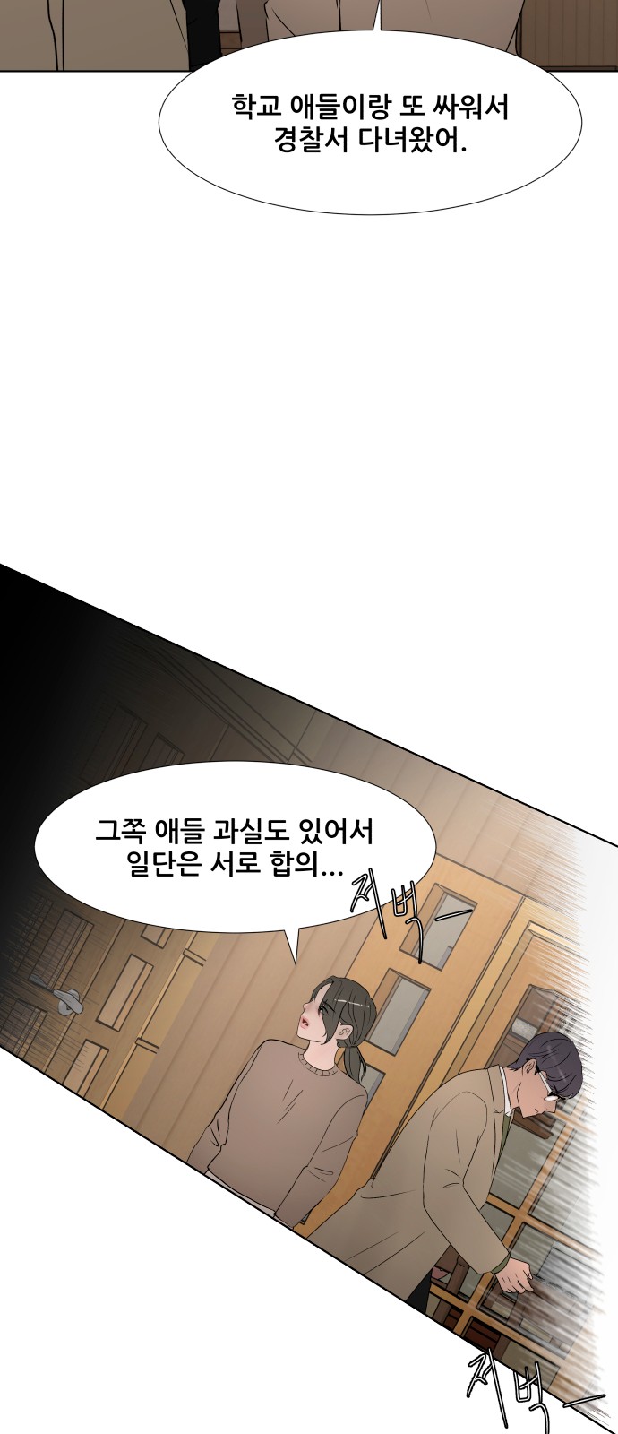 49 페이지