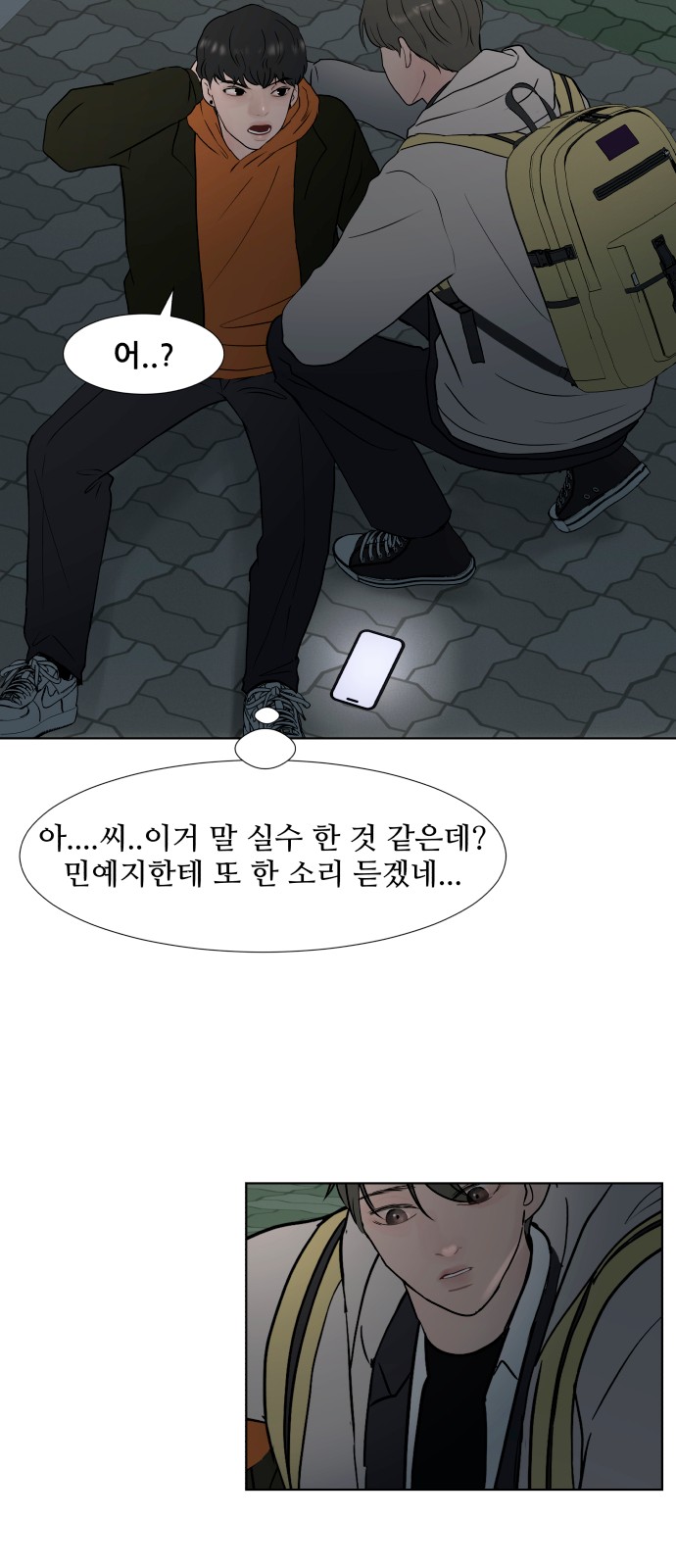 5 페이지