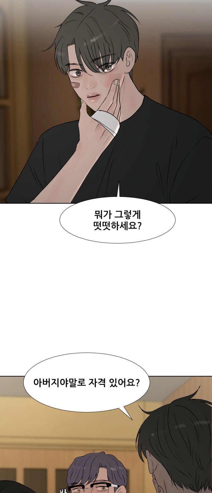 55 페이지