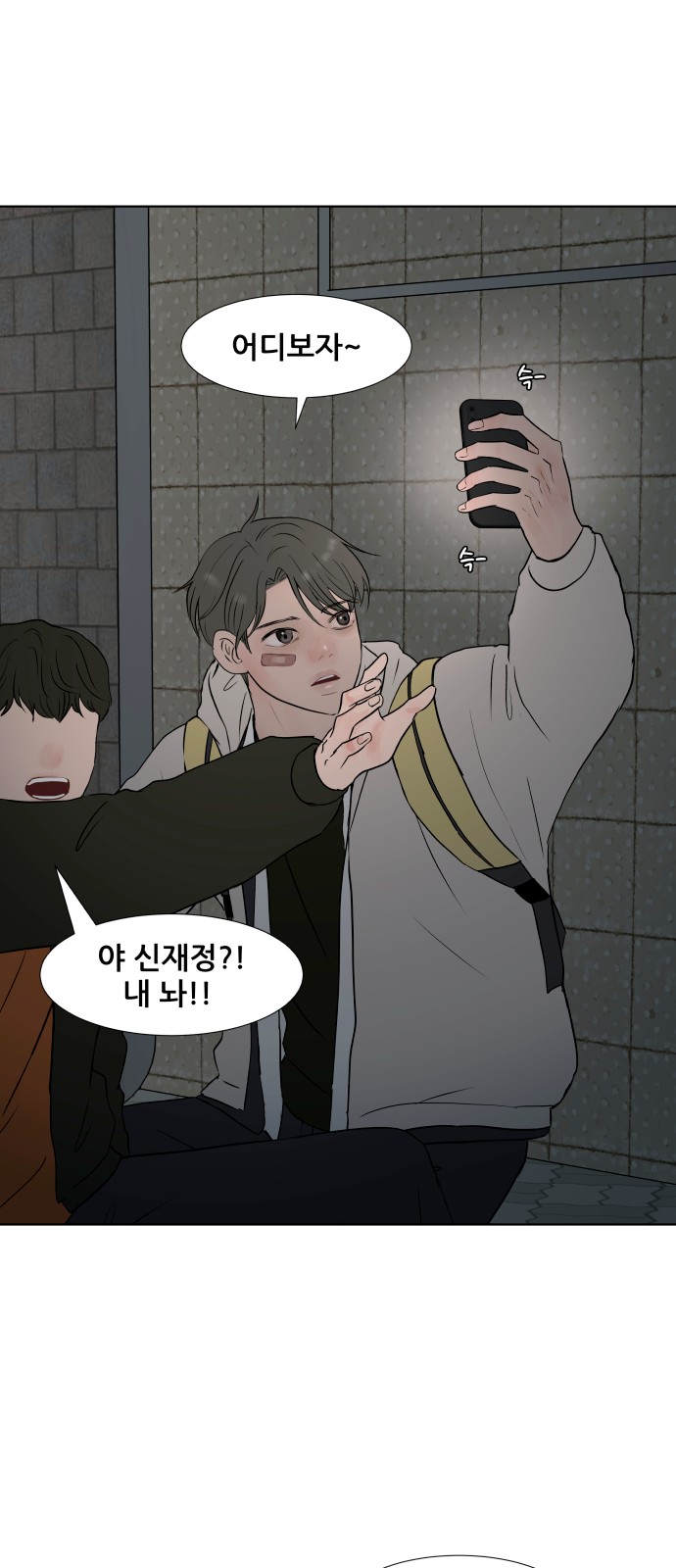7 페이지