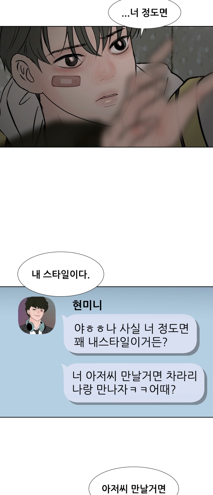 8 페이지