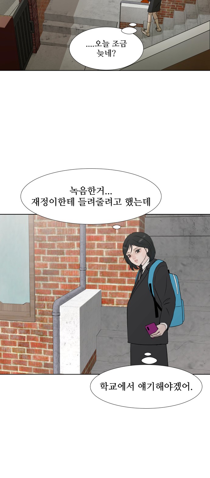 39 페이지