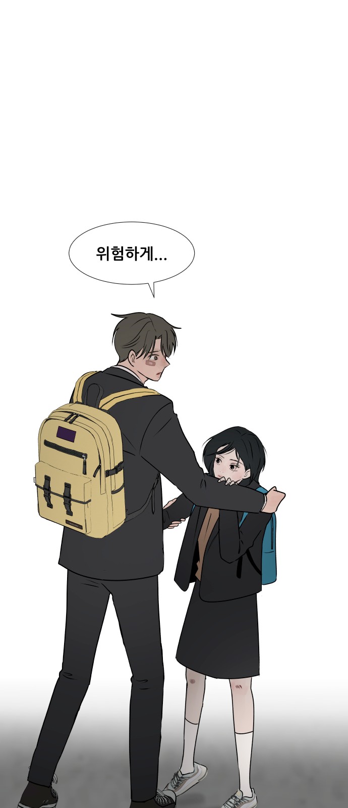 53 페이지