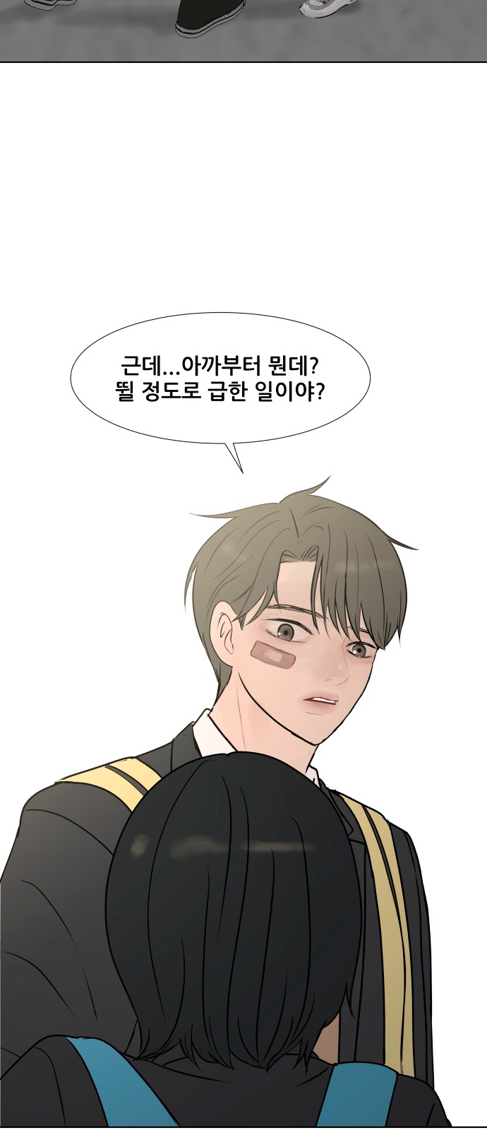 54 페이지