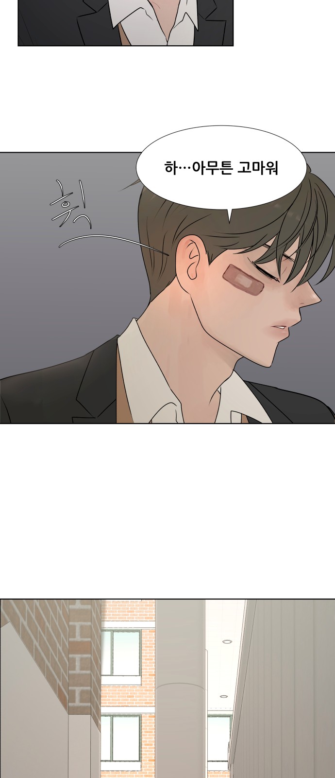 18 페이지