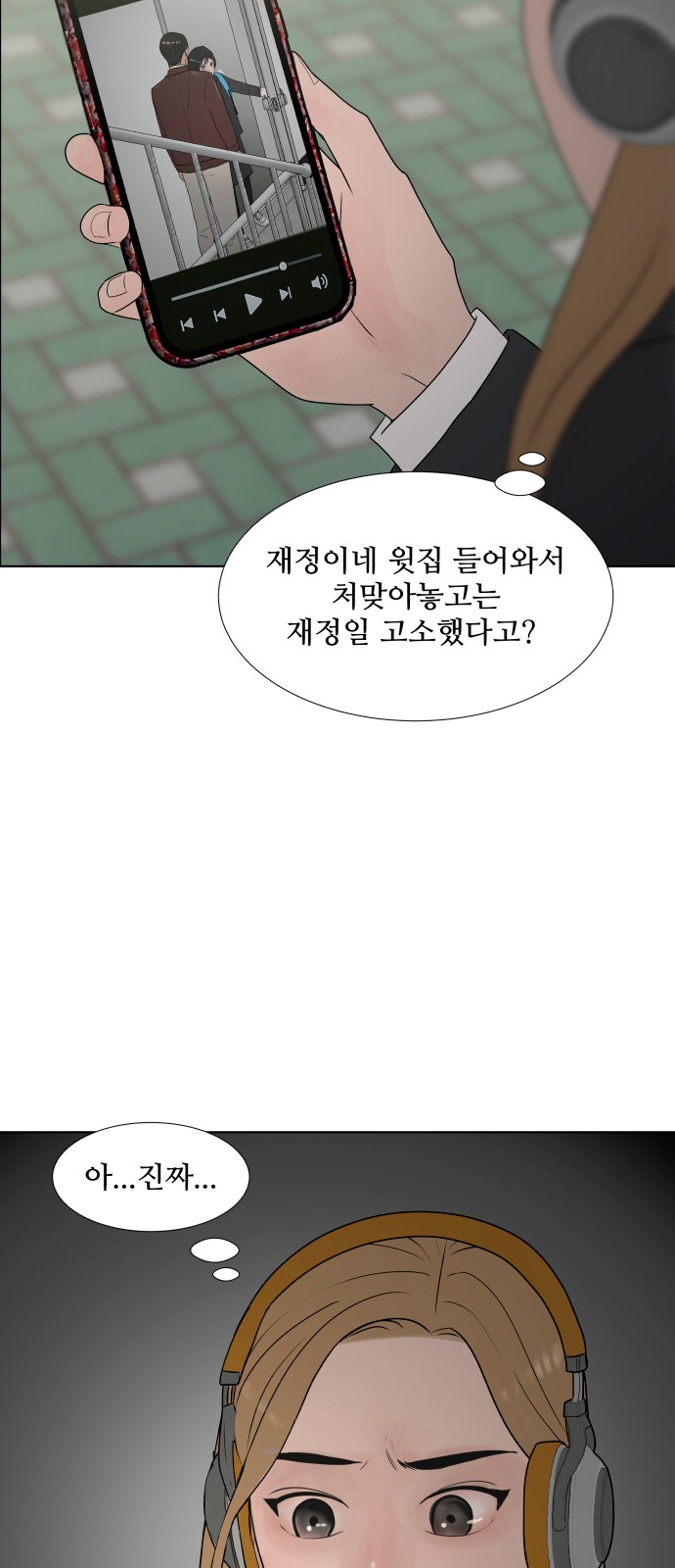 21 페이지