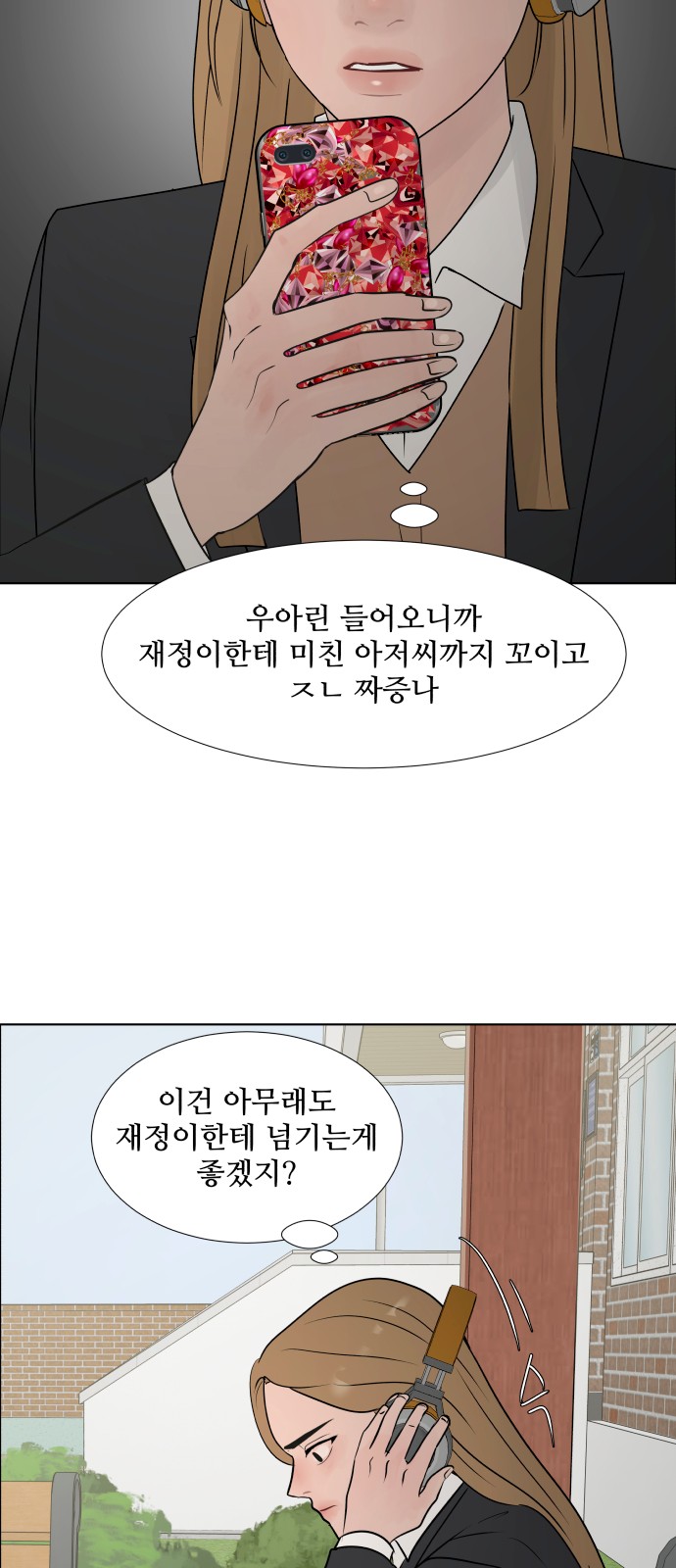 22 페이지