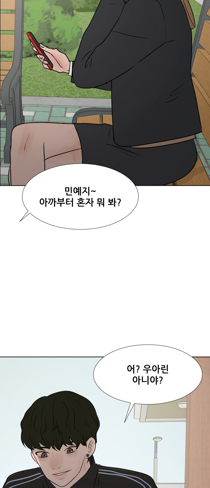 23 페이지