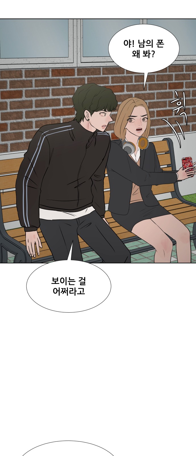 25 페이지