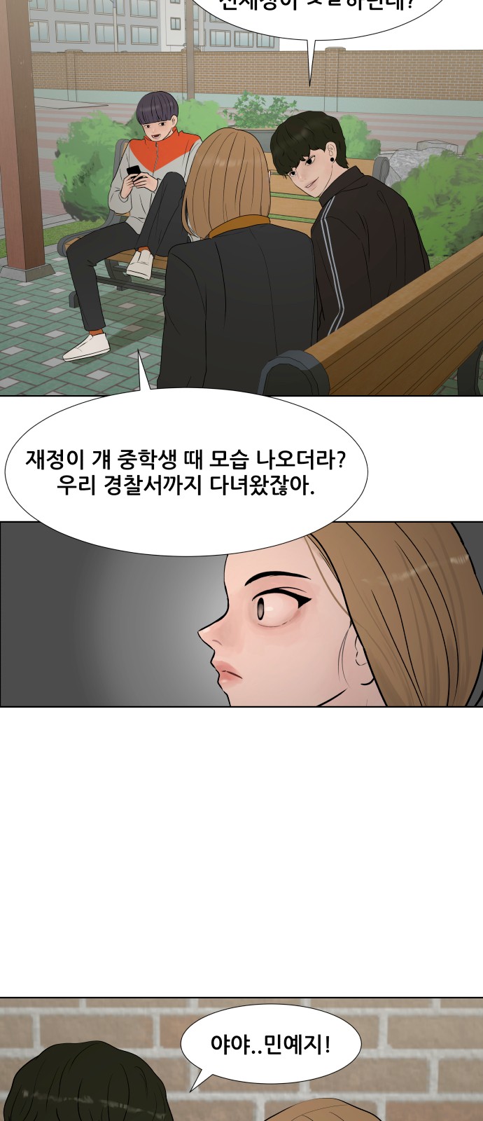 28 페이지