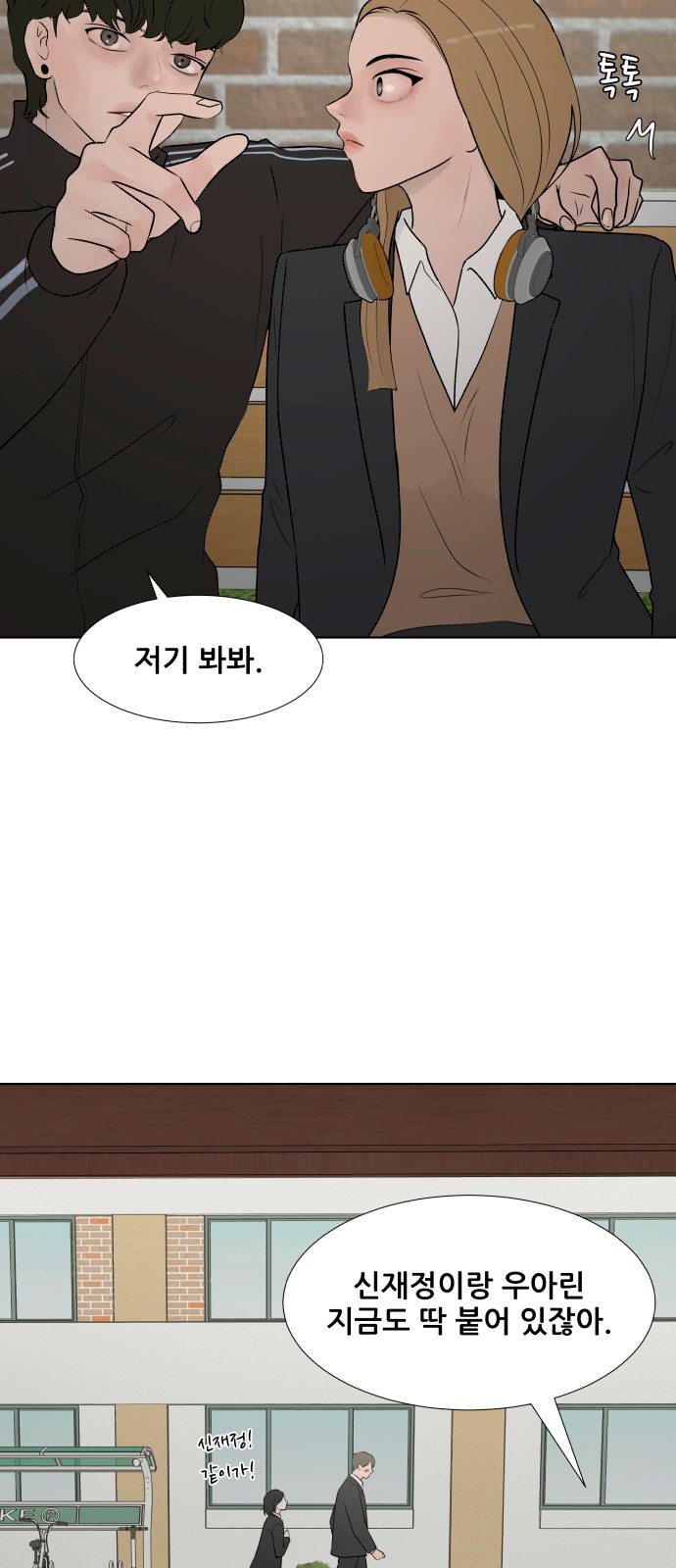 29 페이지