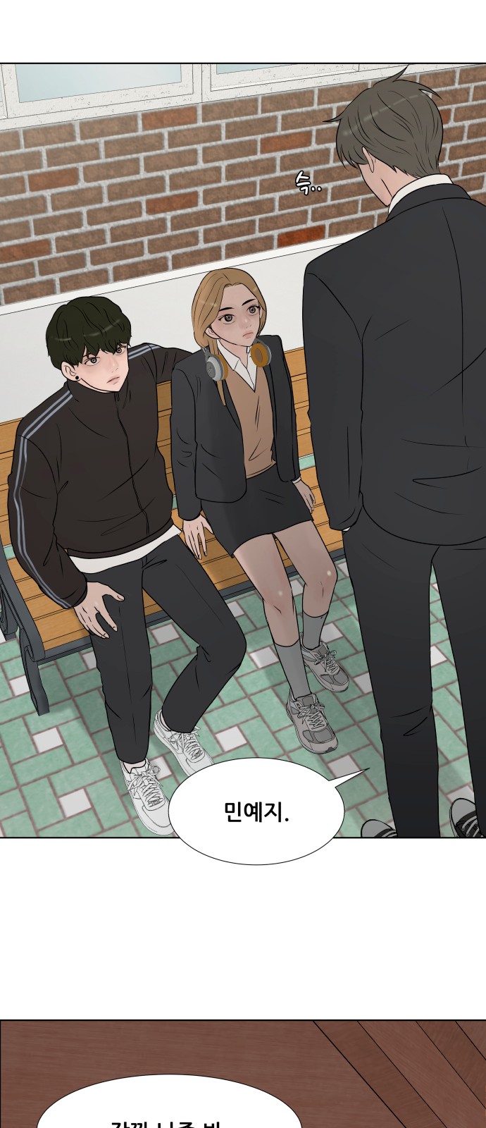 33 페이지