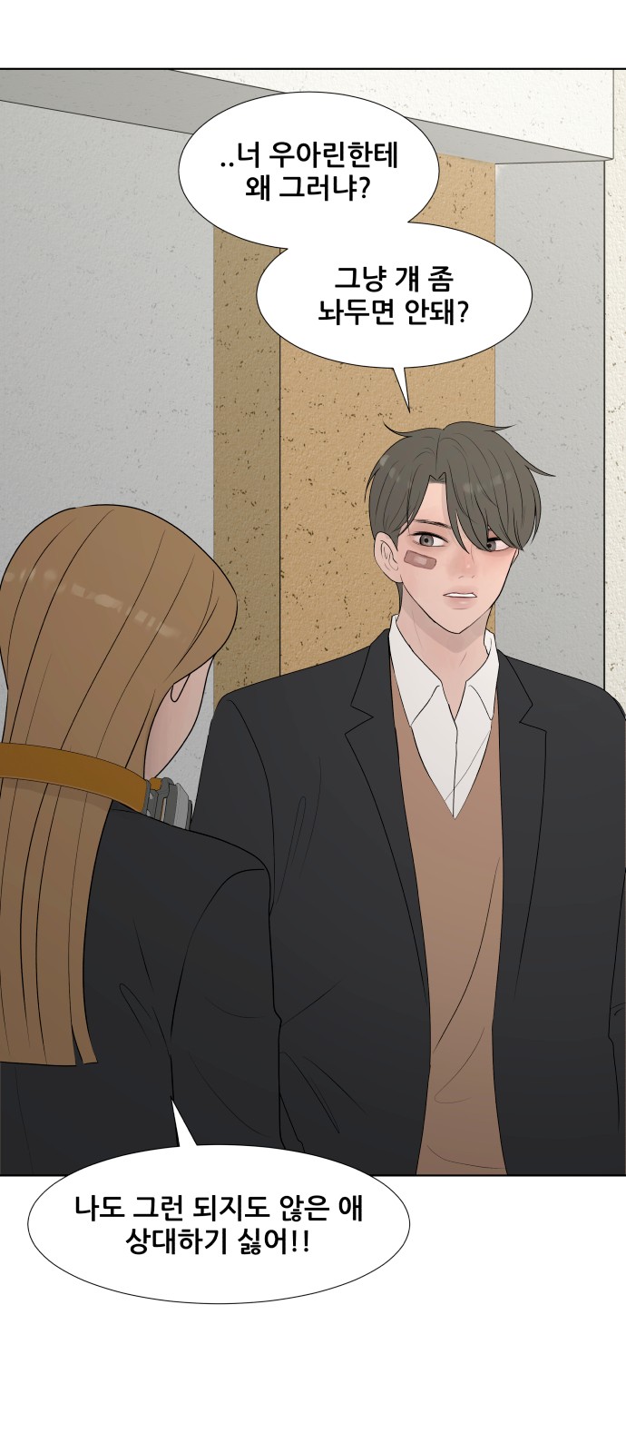 36 페이지