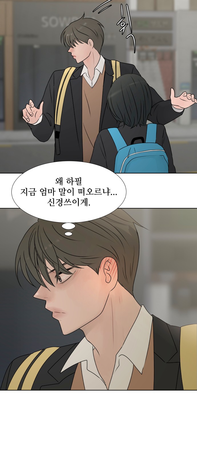 4 페이지
