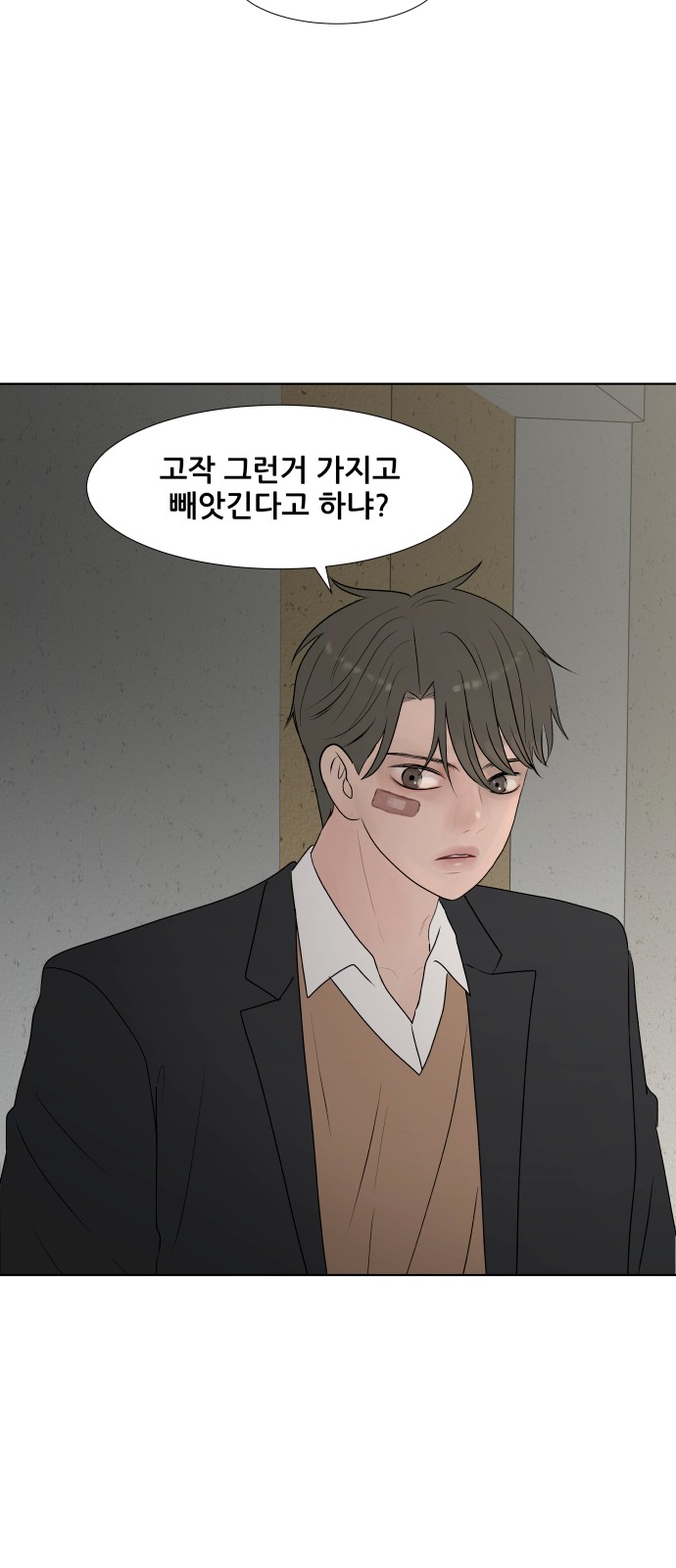44 페이지