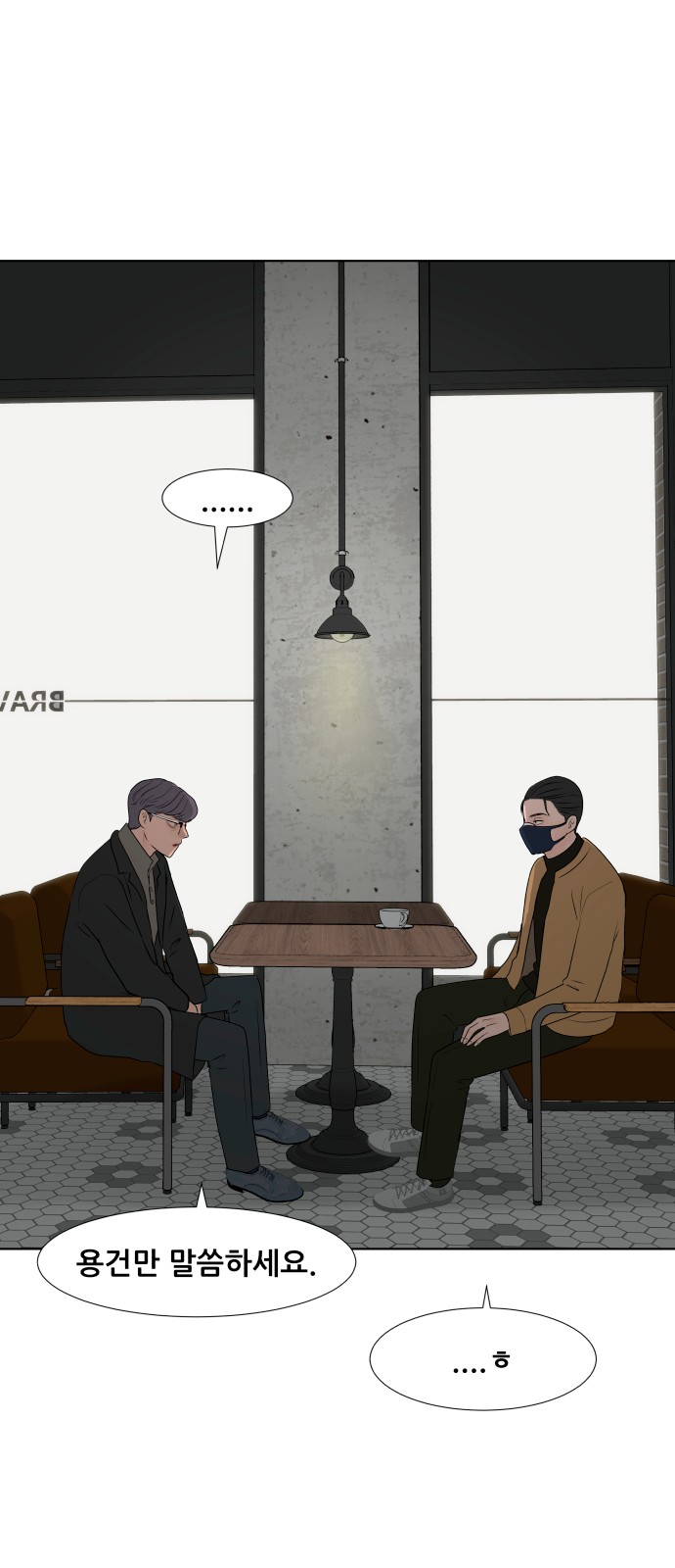 49 페이지