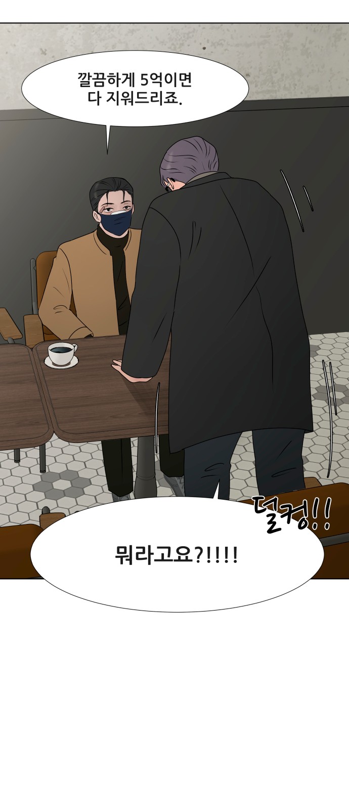 63 페이지