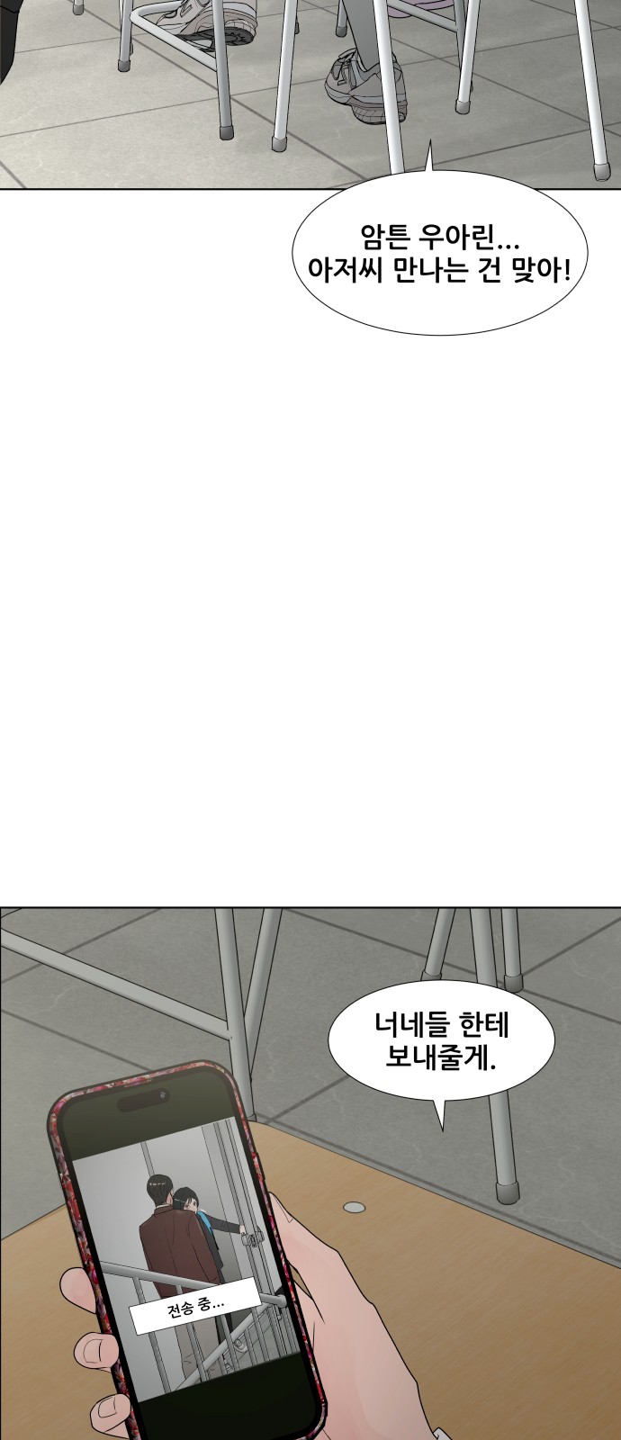 22 페이지