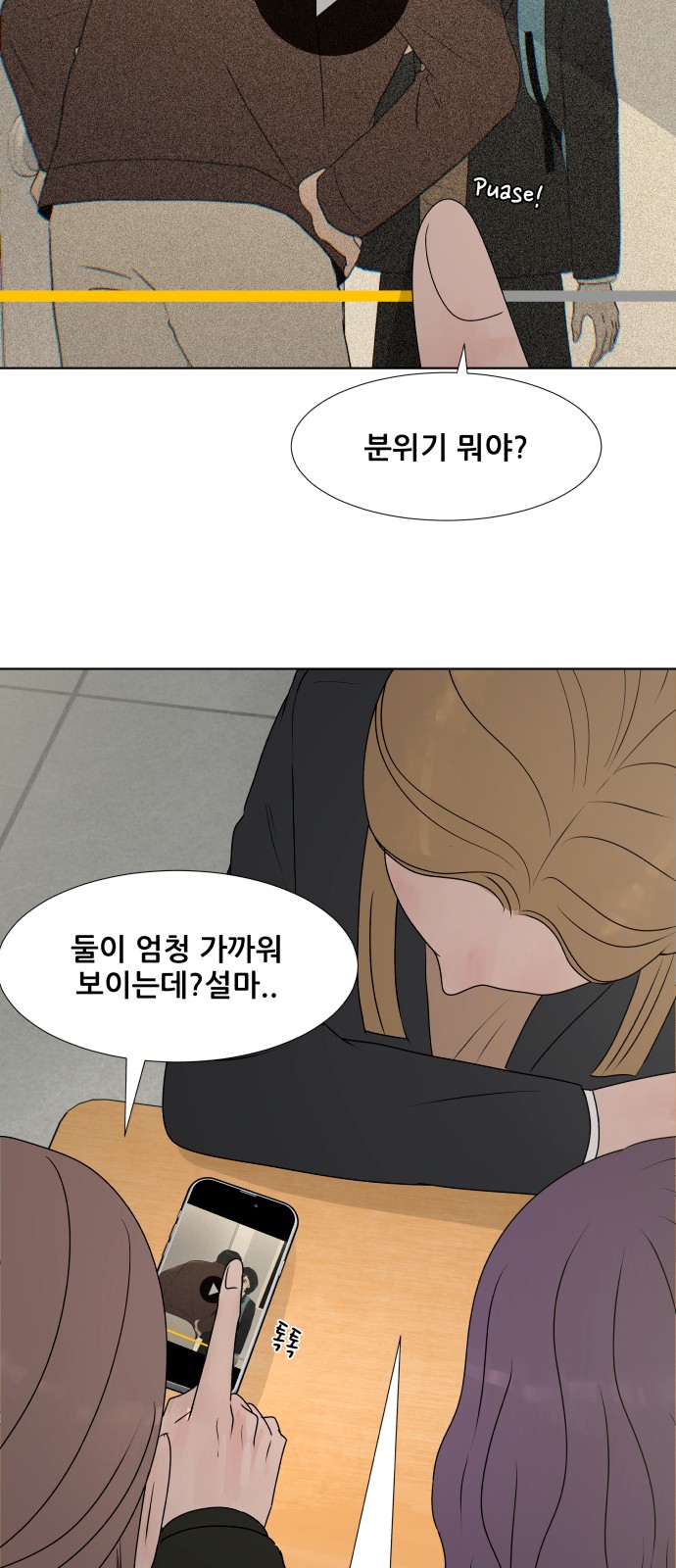 27 페이지