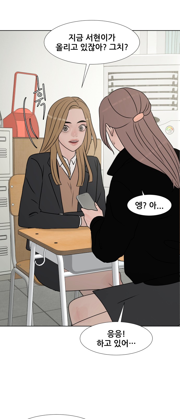 32 페이지
