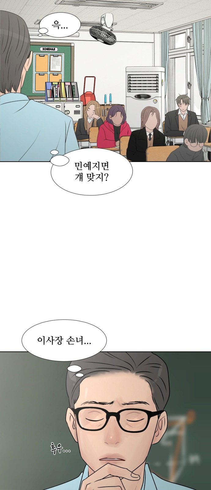 44 페이지