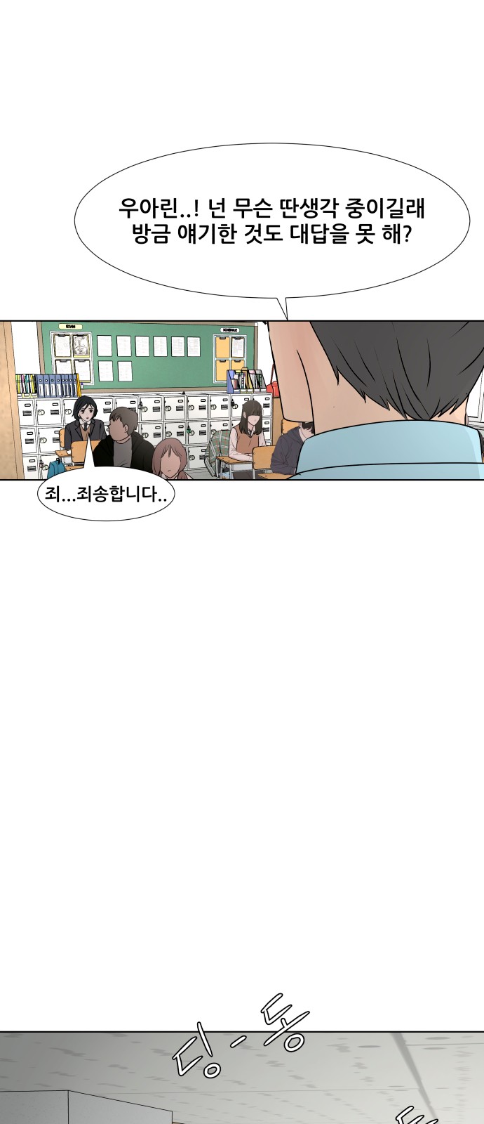 46 페이지