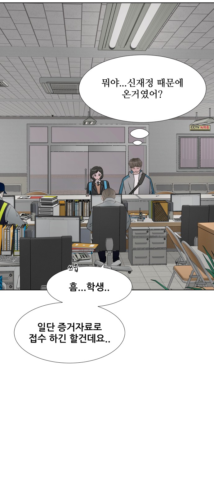 54 페이지