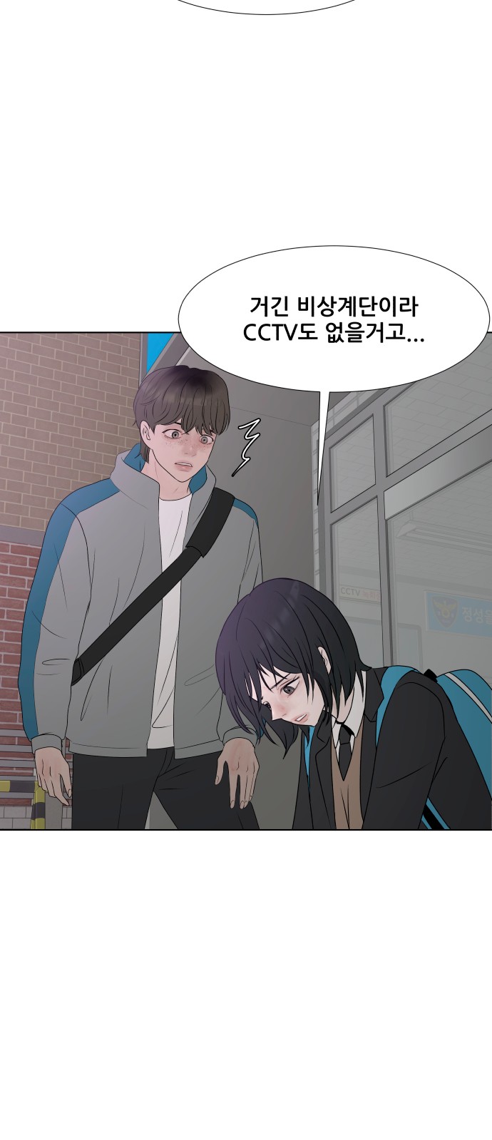 58 페이지