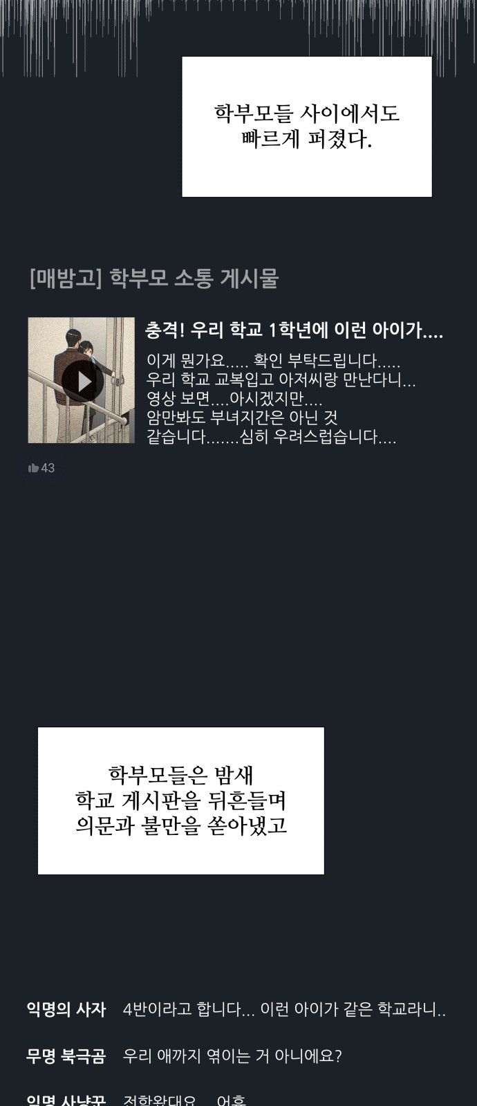 42 페이지