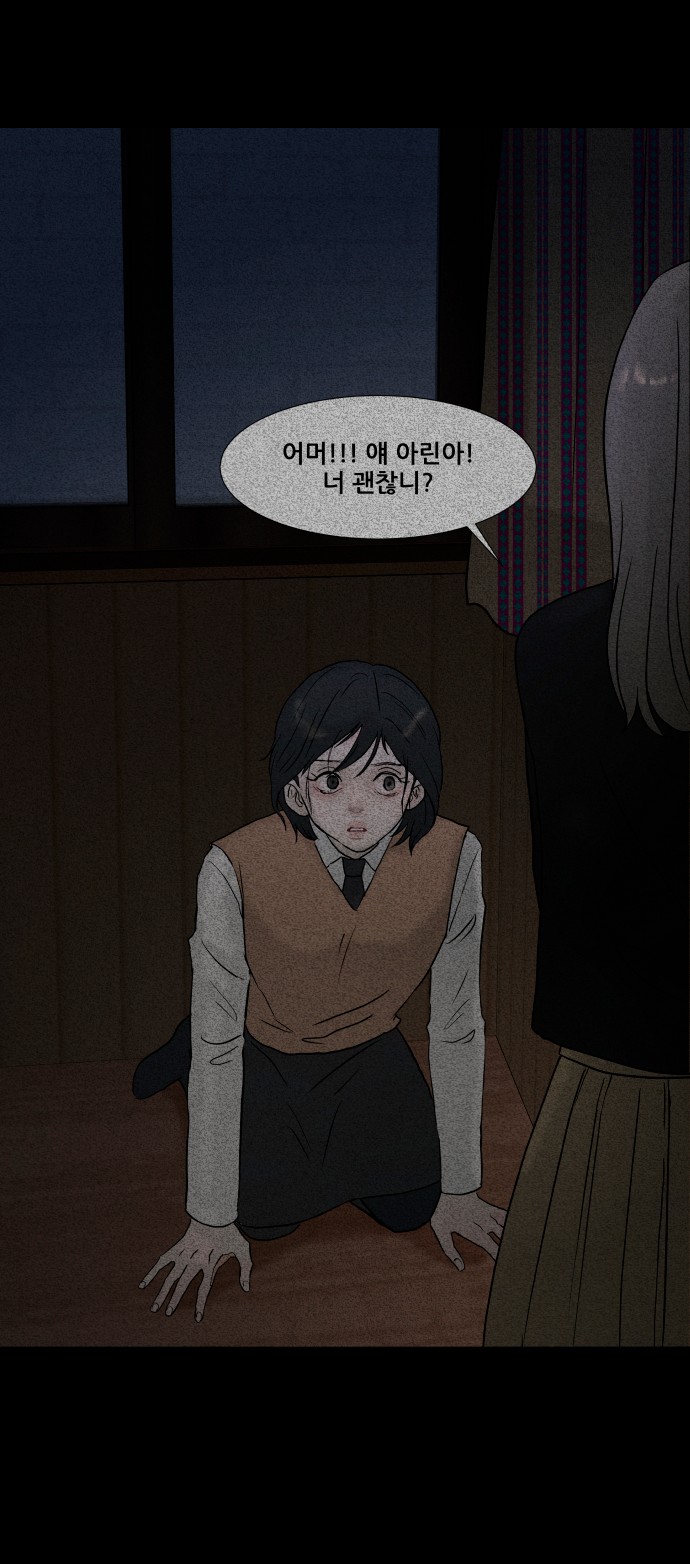 47 페이지