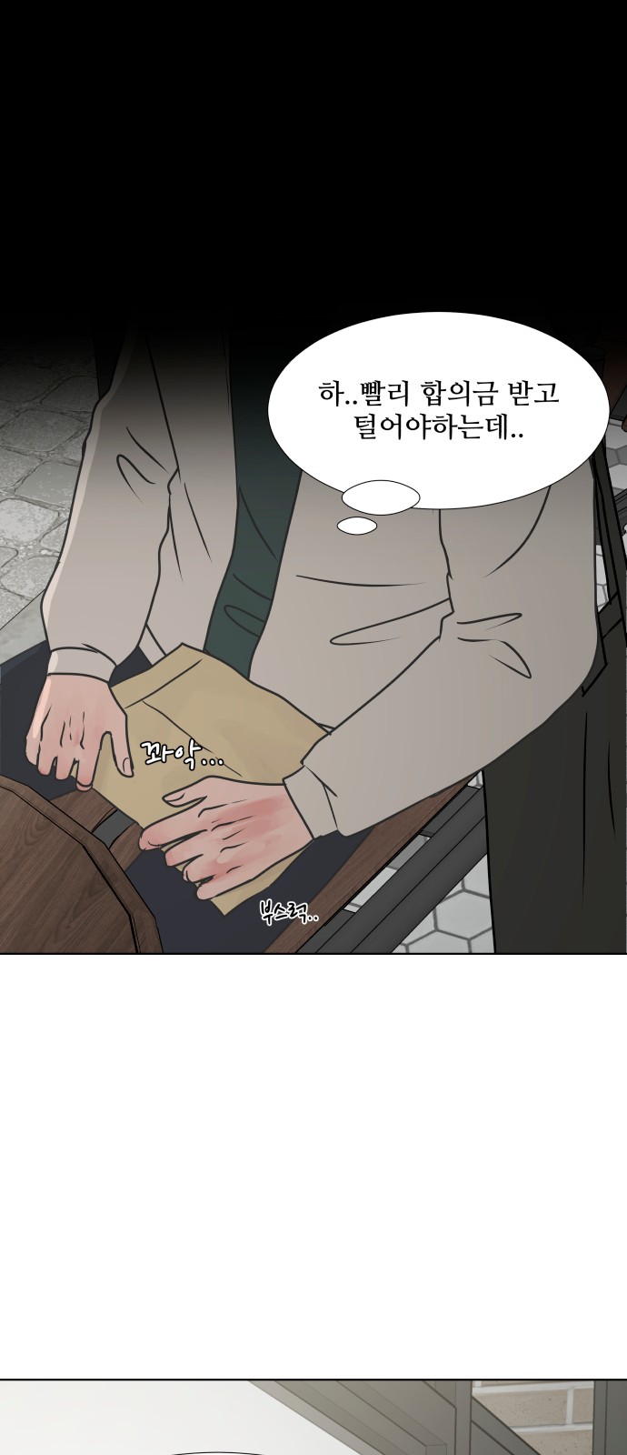 60 페이지
