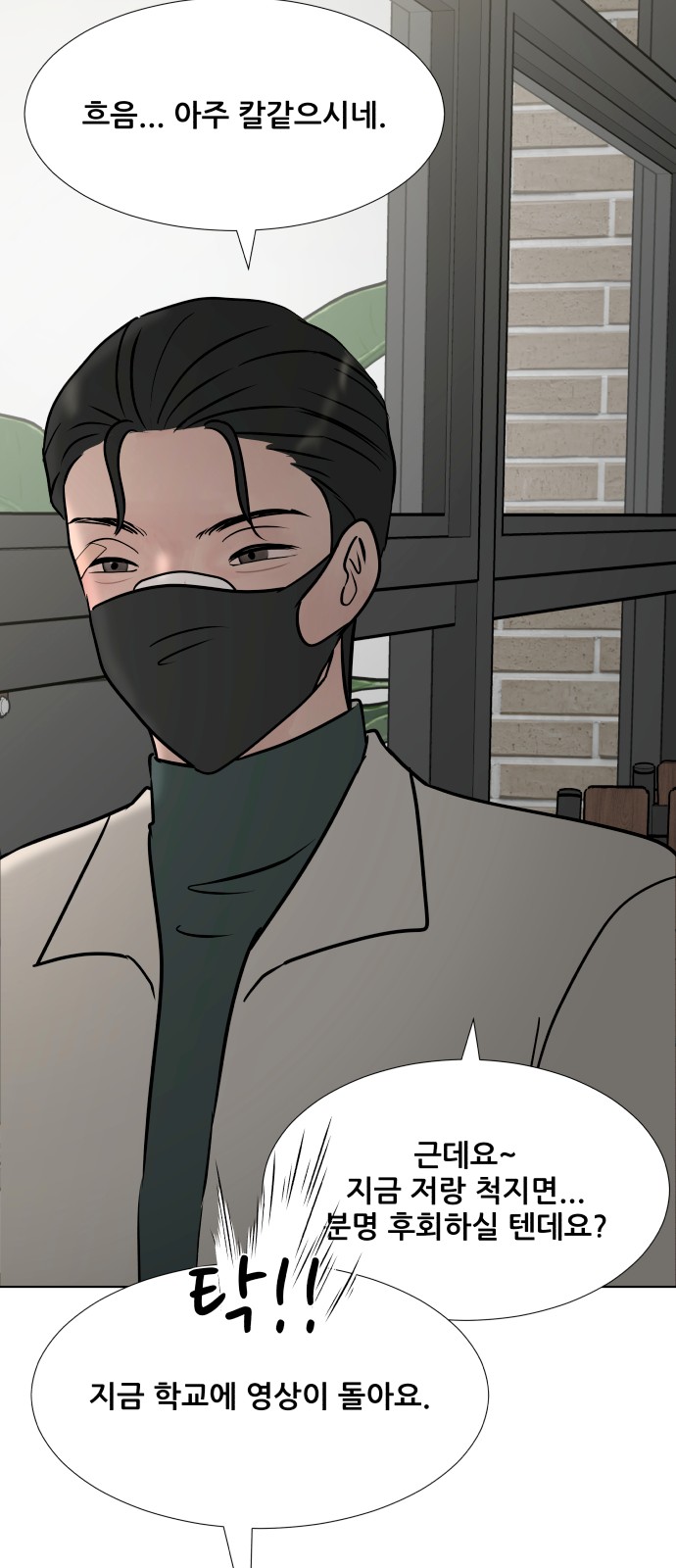 61 페이지