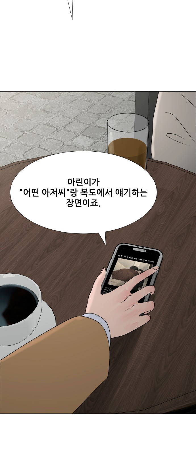 62 페이지