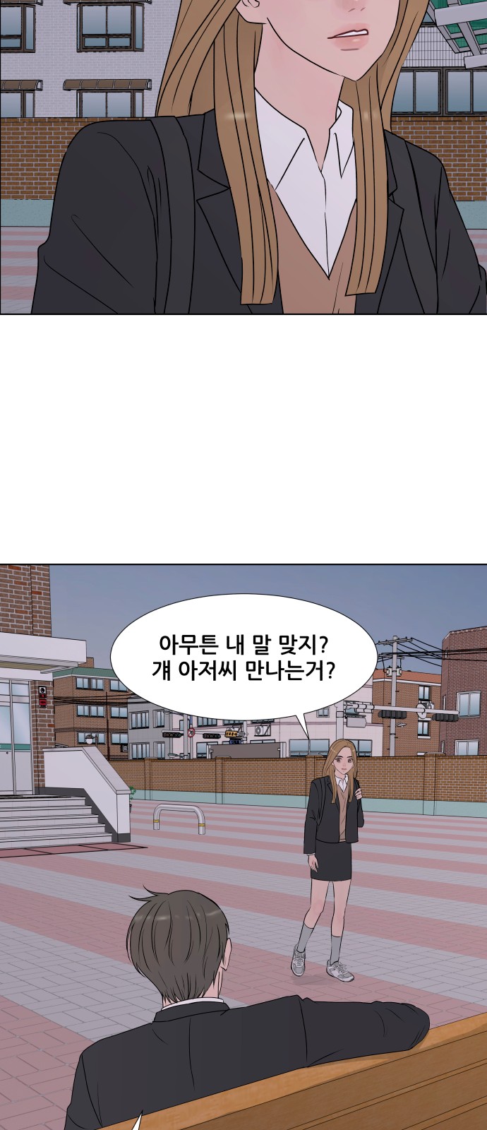 7 페이지