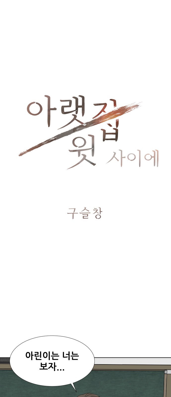 1 페이지