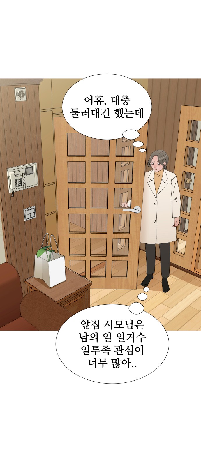 20 페이지