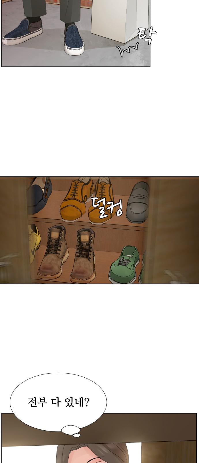 28 페이지