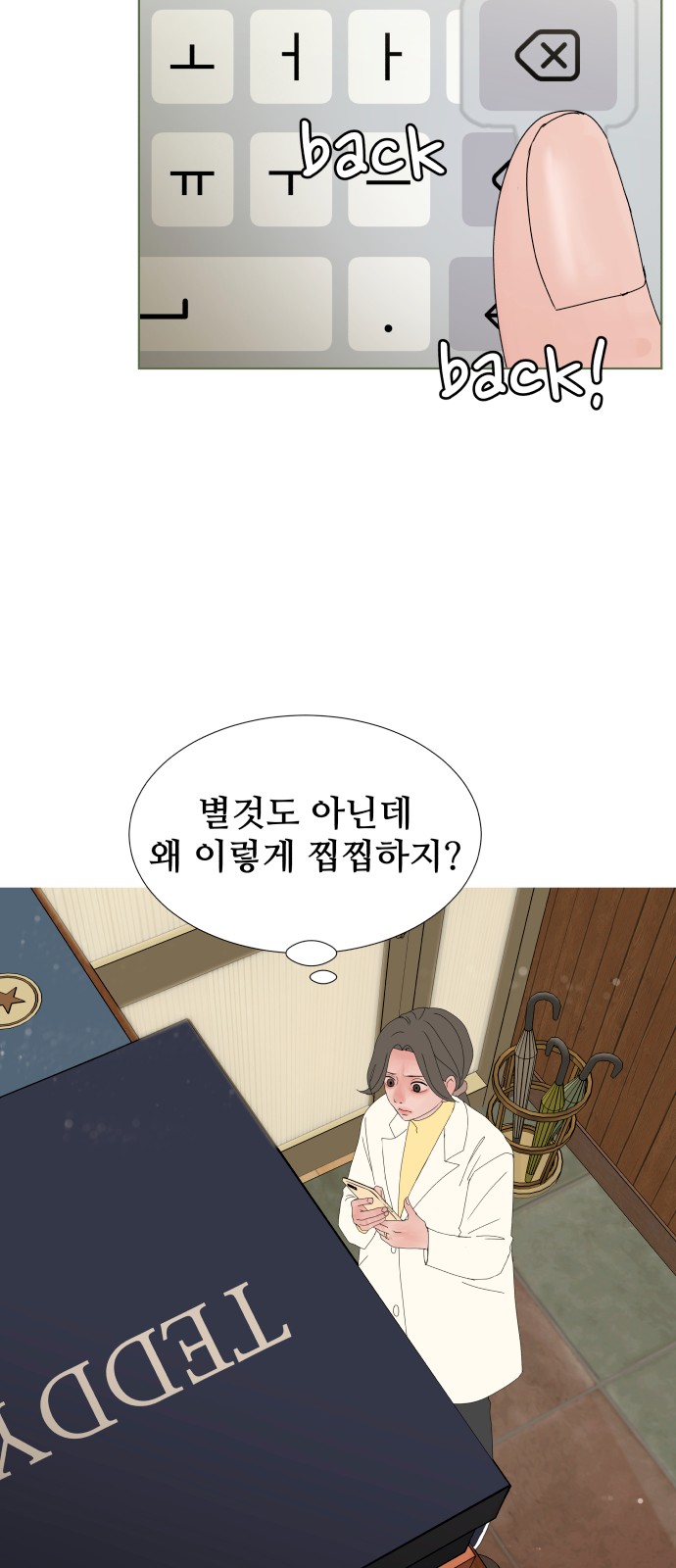 31 페이지