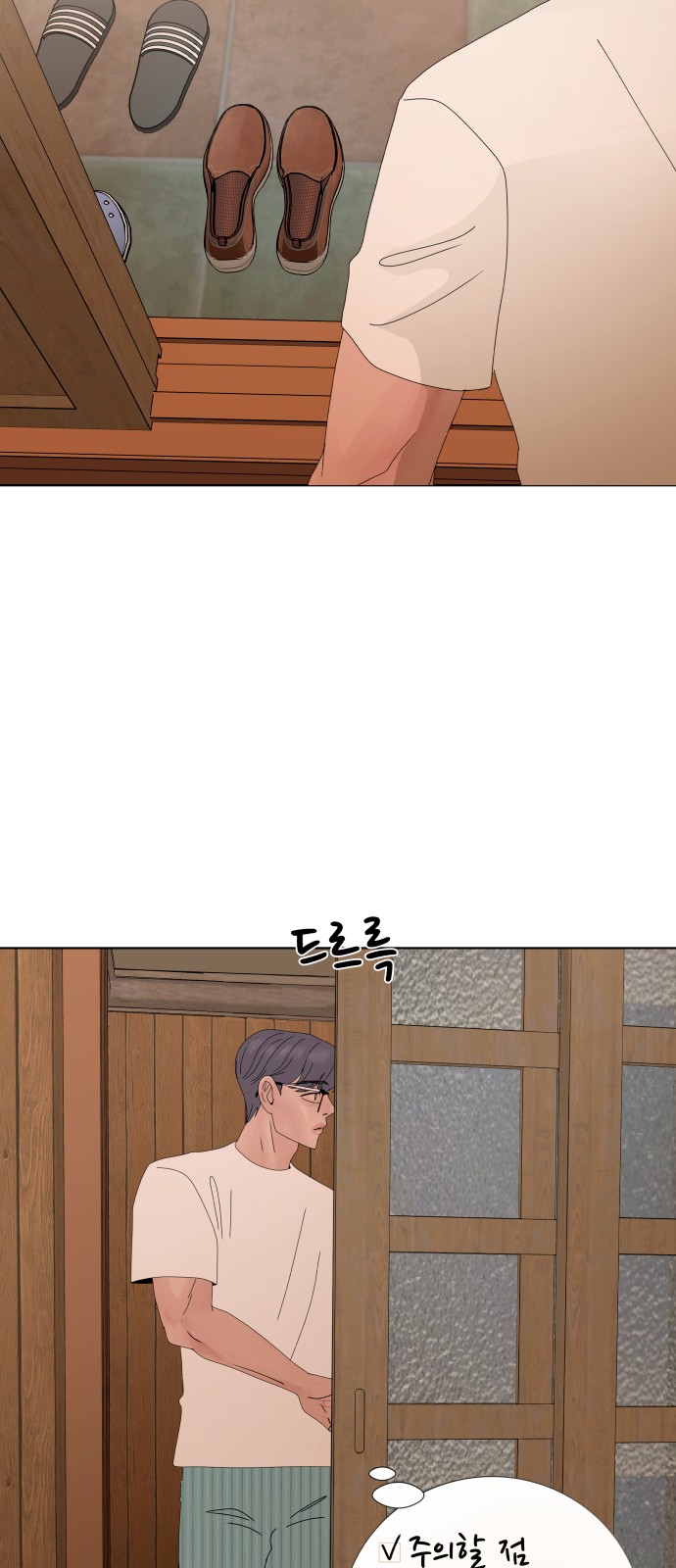 38 페이지